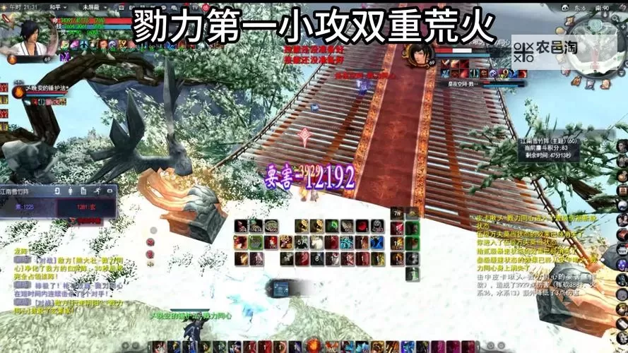 火与剑npc最完美组合：揭秘最佳战斗搭配策略图1