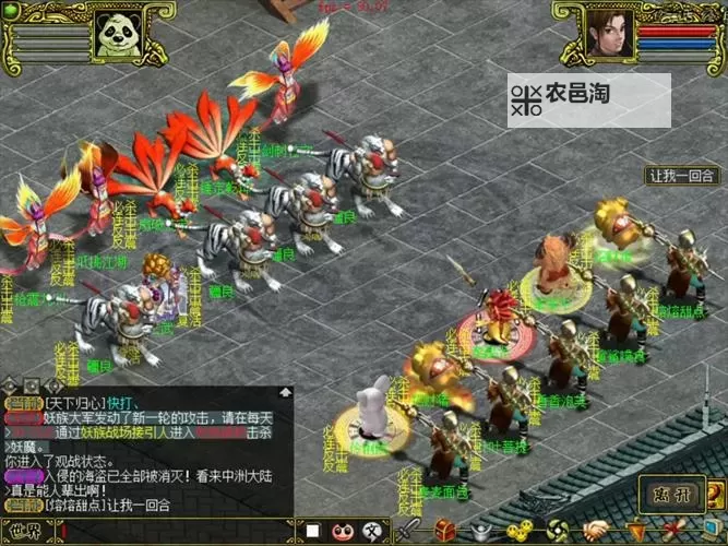 问道端游经典区新手攻略:入门指南与最佳玩法技巧图1