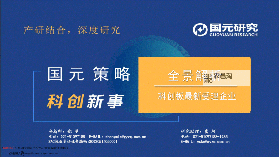 探索未知的奇迹：时空之门解说词全景解析图1