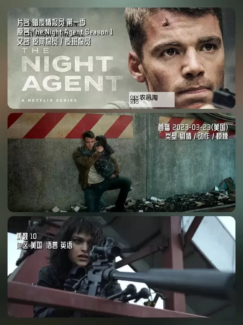 暗夜潜行者:敏锐贼暗影之刃的秘密任务图1