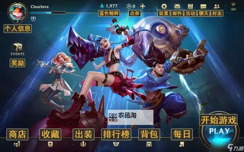 LOL加强英雄:最新优化建议与强势英雄指南图1