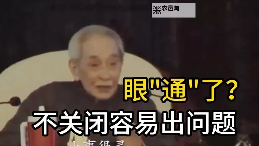 南怀瑾大师开示:打雷时能打坐吗?解答打雷时修行的疑问图1