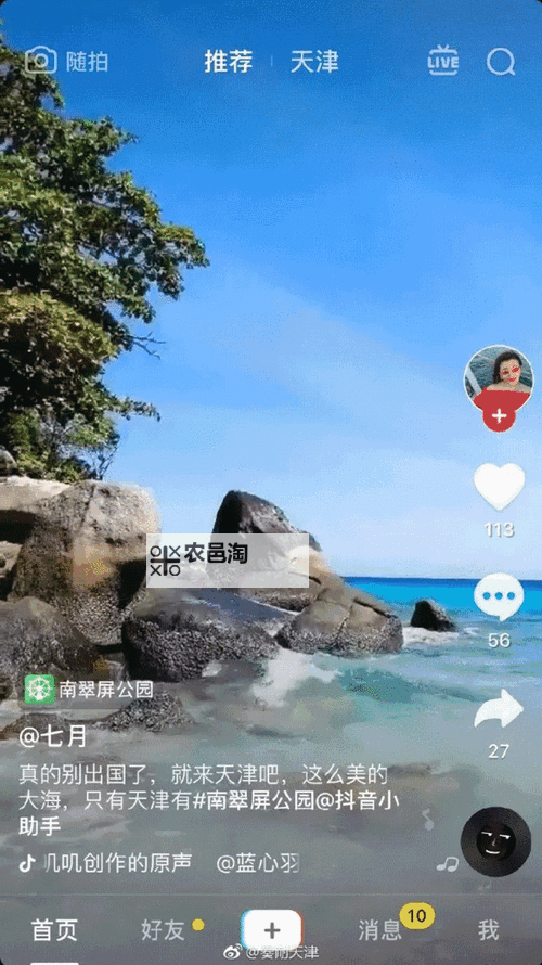 最新通知:近期在线中文字幕更新动态全面盘点图1