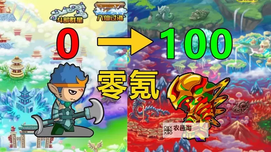 造梦西游3邪沙僧掉落详解与获取攻略图2