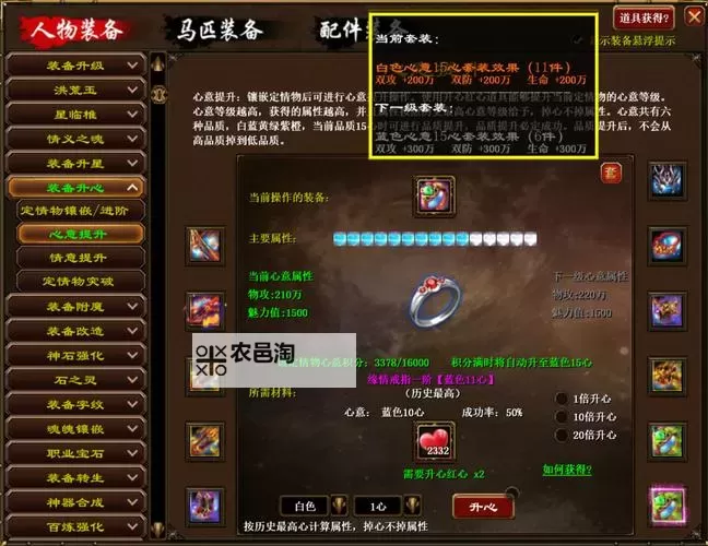 征途怀旧版召唤加点全攻略:最佳加点方案解析图1