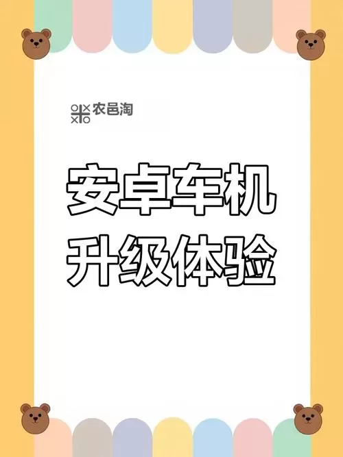 轻松升级:qq炫舞手游三秒刷经验秘籍全攻略图2