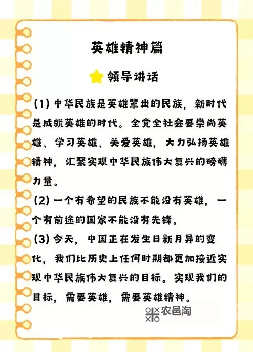 赵信最新铭文解析:揭示英雄的文化印记图1