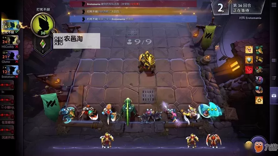 刀塔霸业变大阵容全攻略:打造最强阵容提升战力图1