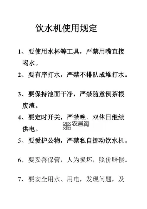 关于67194成在线观看谢绝未满的最新规定与注意事项图1