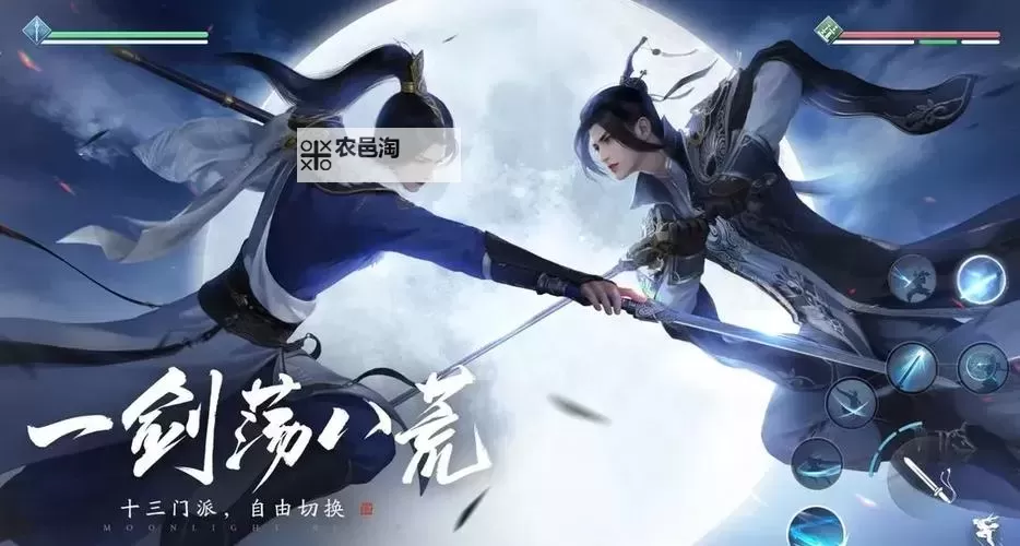 天涯明月刀端游脚本全解析与使用指南图2