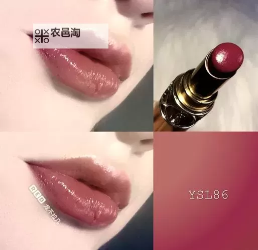 打造完美妆容:YSL蜜桃棕调色的魅力与搭配技巧图1