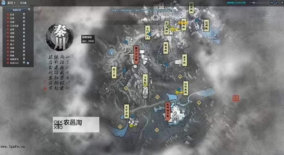 天涯明月刀端游脚本全解析与使用指南图1