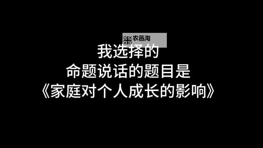 原谅我中字丈夫不在的后果是什么:影响家庭关系与个人成长探索图1