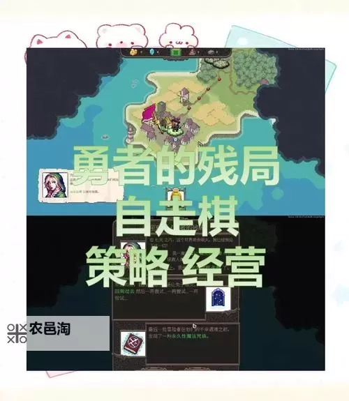 挺进地牢只有四个人物:勇者、盗贼、法师与战士的冒险之旅图2