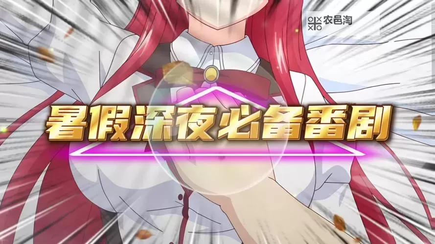 免费在线观看最新番号在线观看,精彩剧情尽在其中图1