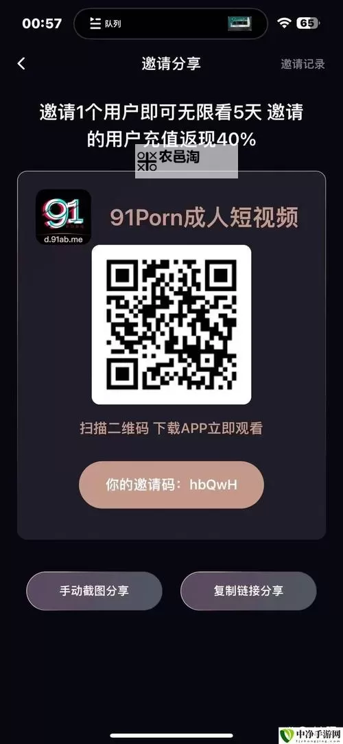 国产精品 日韩破解:最新解析与实用教程分享图1