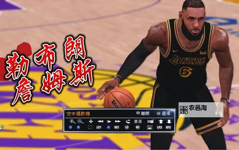 NBA2K14詹姆斯中文版手机版:最佳篮球游戏体验推荐图1
