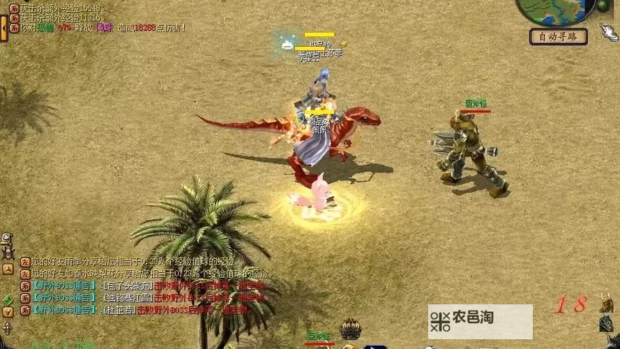 魔域官方怀旧版血族怎么玩:新手攻略与玩法指南图1