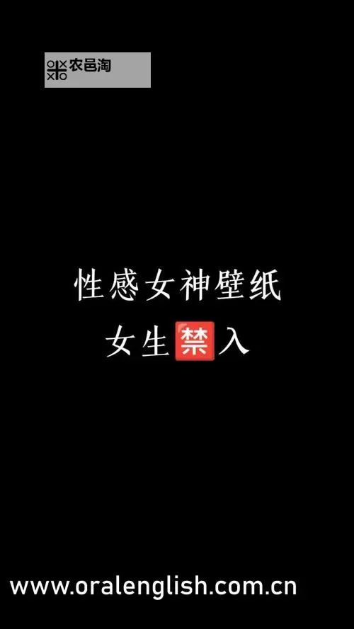 羞羞在线版免费阅读入口:秋蝉精彩章节尽在掌握图1