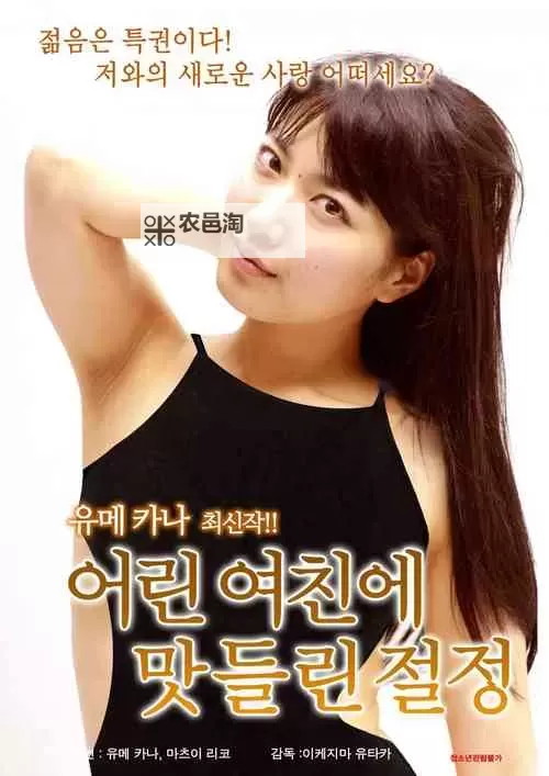 中文字幕亚韩-FT中文网：深入解析日韩影视最新动态图1