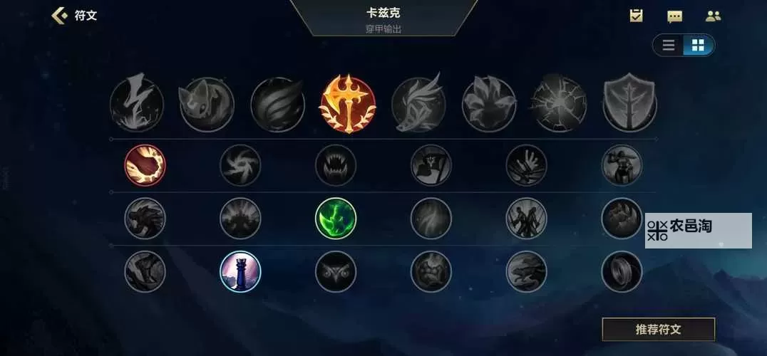 新版本螳螂打野出打野刀攻略全解析图1