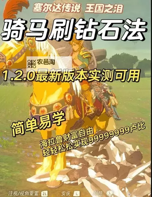 骑马与砍杀战团新手攻略与教程:入门指南与实用技巧详解图2