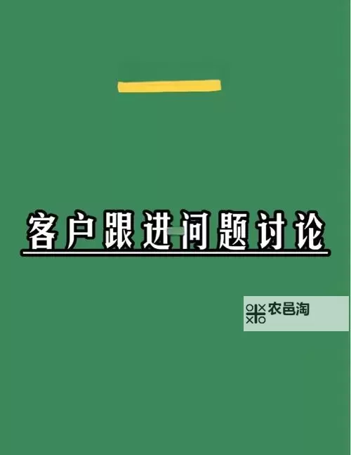 通过战团作弊指令提升关系：技巧与方案解析图1