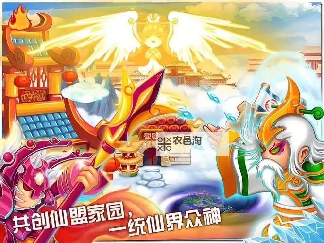 最新公开分享:造梦西游3手机版礼包码大全与使用攻略图1