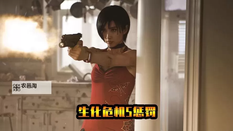 生化危机5结尾白宫大战:终极决战揭示真相图1