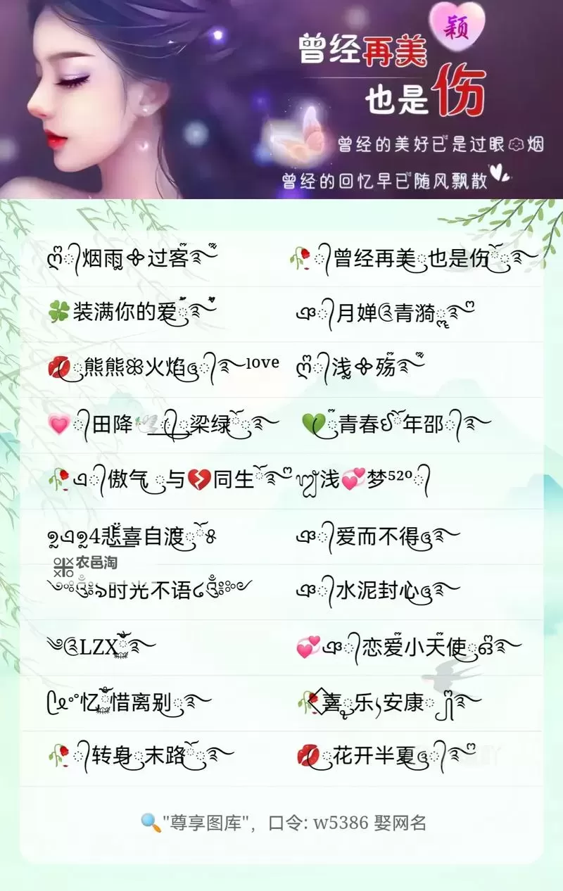 炫舞群名称大全霸气十足:引领潮流的酷炫名字集合图1