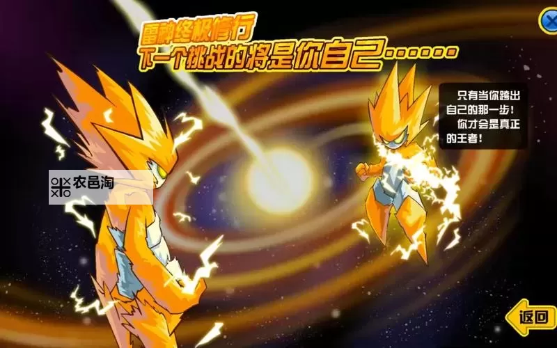 萨格罗斯雷伊谁厉害:揭秘两位传奇魔导士的真实实力图1