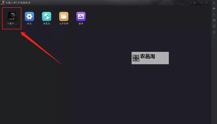 天龙八部屏幕被固定了,解决方法全攻略图2