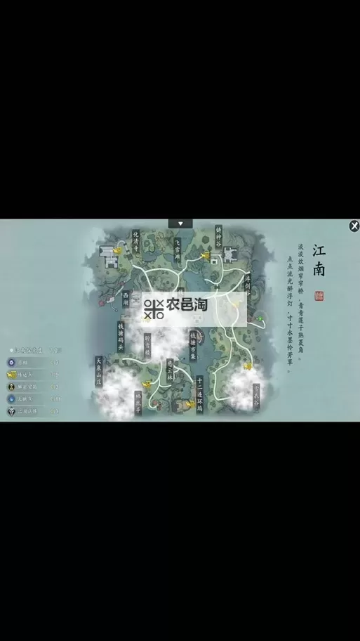 天涯明月刀押镖在哪详解攻略图1