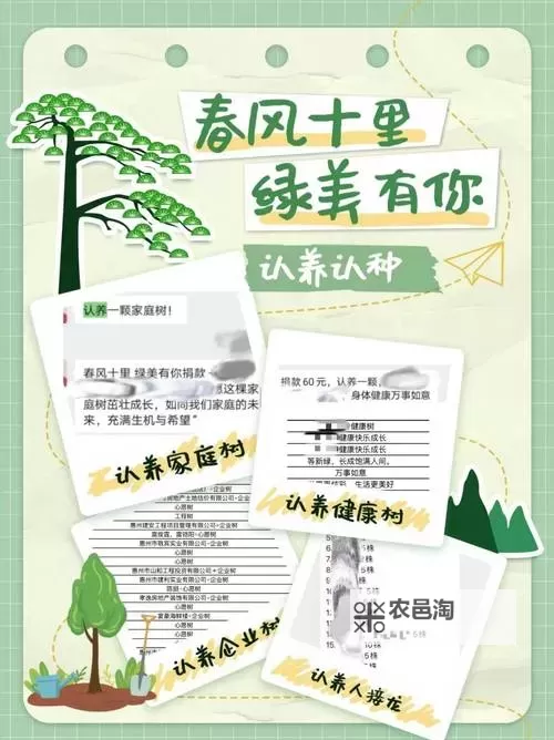 优质RB灌溉JY系统助力海棠初一高效成长图1