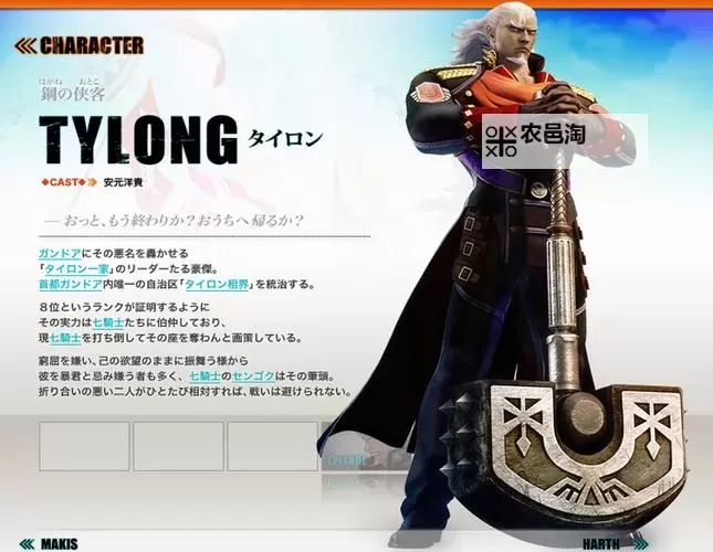 揭秘原因：为何PSP《最后的战士》出现字幕乱码的问题图1