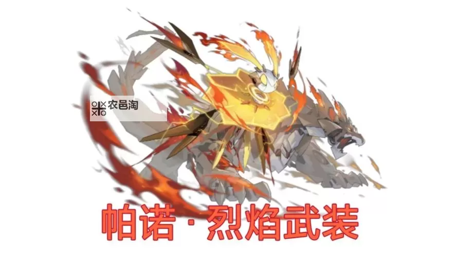 赛尔号千裳压一血:勇者逆袭战场的终极荣耀图2