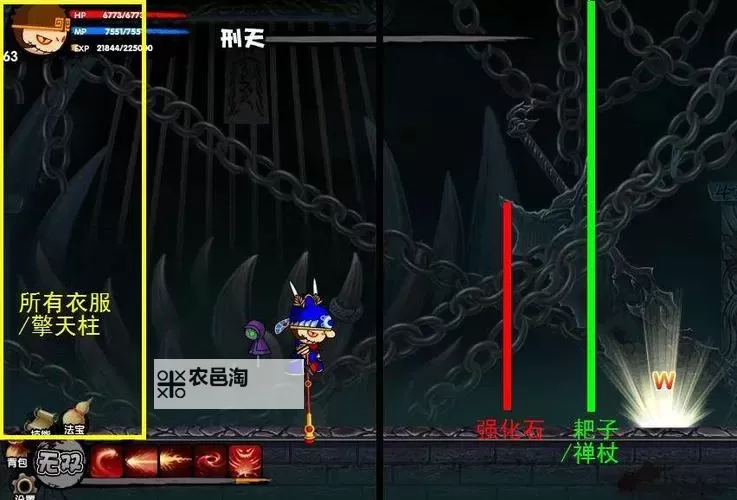 造梦西游2 Boss全部介绍:完整攻略与技能详解图1