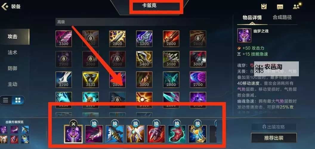 LOL手游螳螂出装2021:最强攻略与实用推荐图1