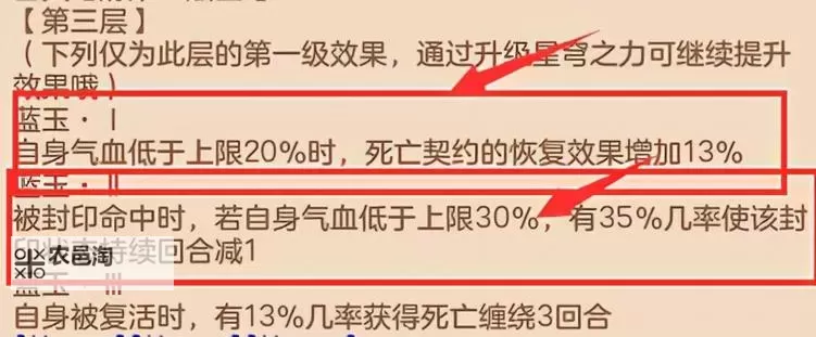 神武4两个地府拉环算谁的:揭秘游戏中的胜负关键图1