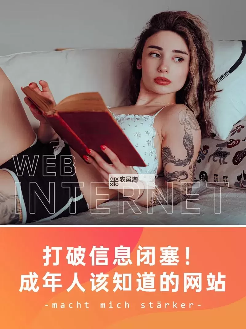 有什么好的成人网站推荐?最新资源合集分享图1