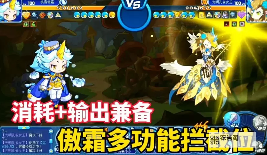 探索精彩世界:洛克王国吧赛尔号的奇幻冒险与精彩对决图1