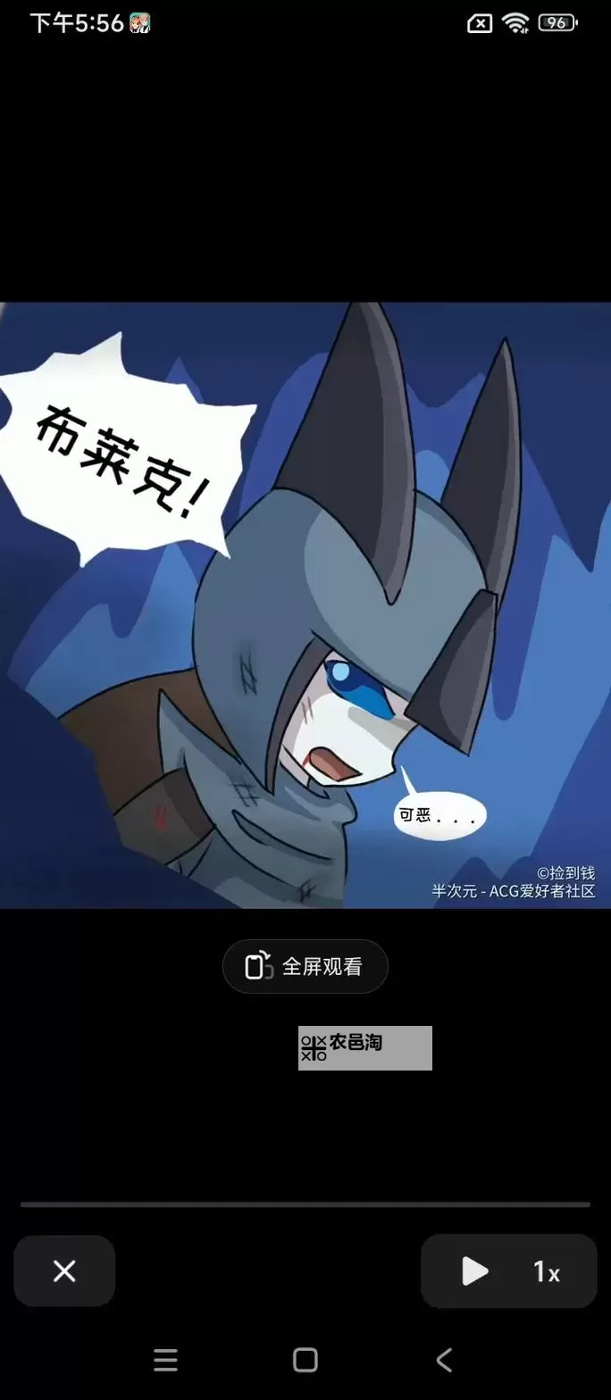 赛尔号布莱克高清图:精彩纷呈的炫酷立绘欣赏图1