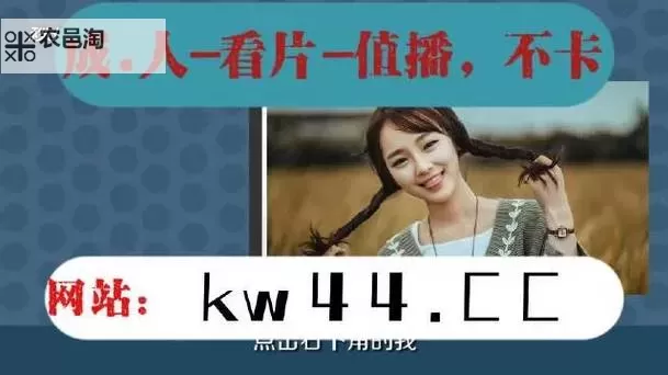 最近韩国日本免费高清观看直播:最新热门平台推荐与观看指南图1