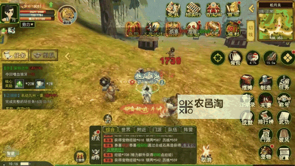 剑客加点最佳方案详解:打造最强剑客的终极指南图1