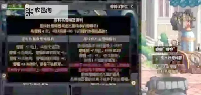 如何用最低成本实现dnf打红字最便宜的方式图1