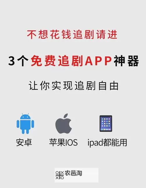 宅男看片三宝:必备神器助你畅享极致观影体验图1