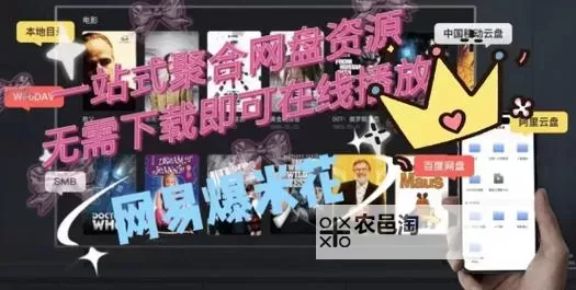 畅享无限乐趣:在线电影免费观看一卡二卡乱码一区二区三区免费观看指南图1