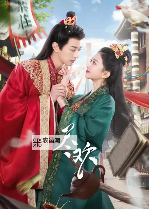 最新推荐:近期最全的最近更新中文字幕影视影视剧大全图1