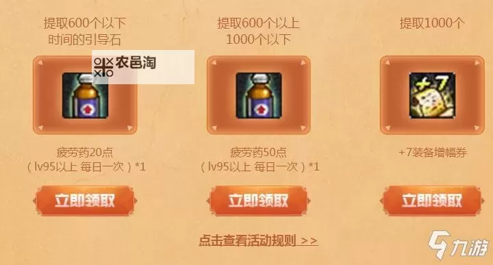 DNF马杰洛商店在哪?详细位置指南助你轻松找到图1