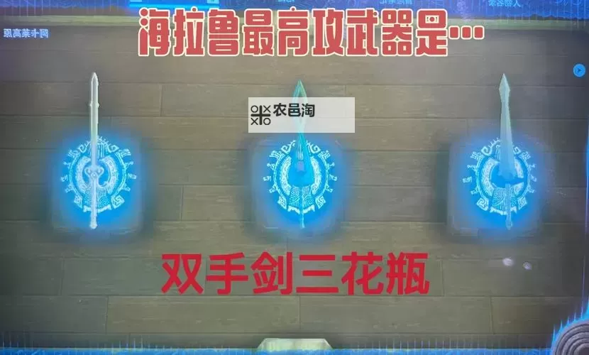 揭秘劈天神掌的克星:终结霸主的绝佳武器图2